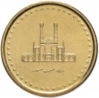 купить Иран 50 риалов (rials) 2006