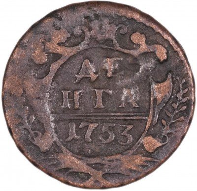купить денга 1753