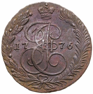 купить 5 копеек 1776 ЕМ