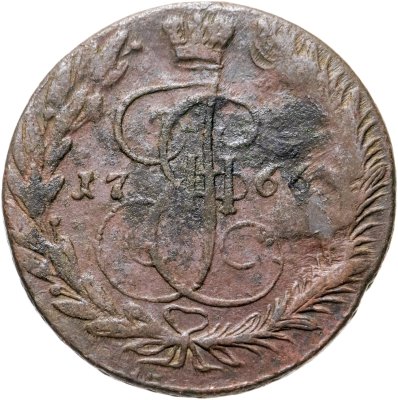 купить 5 копеек 1766 ЕМ