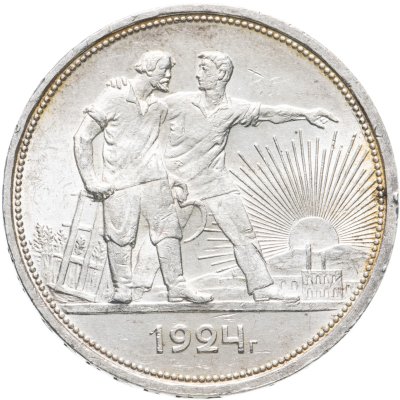 купить 1 рубль 1924 ПЛ