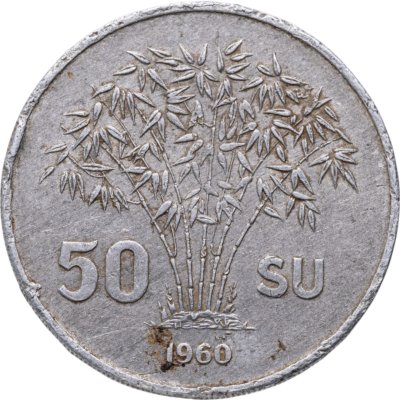 купить Южный Вьетнам 50 су (su) 1960