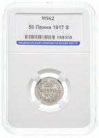 купить 50 пенни (pennia) 1917 S гербовый орёл, монета для Финляндии в слабе ННР MS62