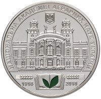 купить Украина Медаль "Национальная академия аграрных наук Украины" 2018