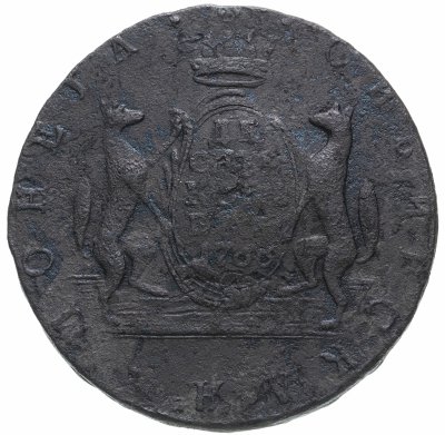 купить 10 копеек 1766 сибирская монета