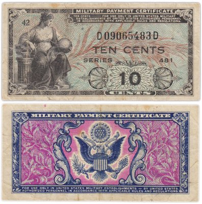 купить США 10 центов 1951-1954 (Pick M23) Военный сертификат