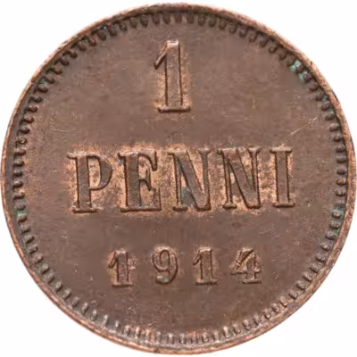 купить 1 пенни (penni) 1914 Российская Финляндия