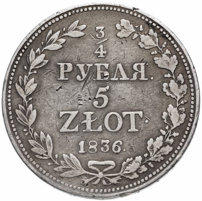 купить 3/4 рубля - 5 злотых 1836 MW русско-польские