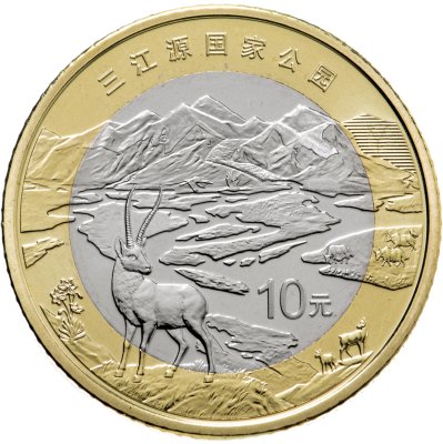купить Китай 10 юаней (yuan) 2023 "Национальный парк Саньцзянъюань - Тибетская Антилопа"