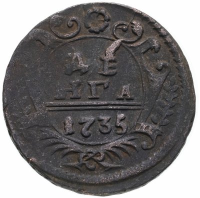 купить Денга 1735