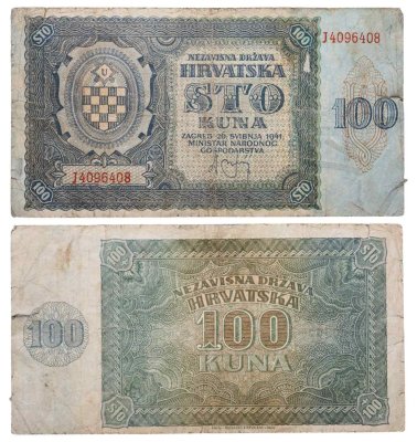 купить Хорватия 100 кун 1941