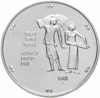 Купить Индия 100 рупий (rupees) 1981 "ФАО- Всемирный день продовольствия"