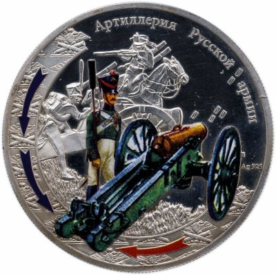 купить Ниуэ 1 доллар (dollar) 2012 Война 1812 года - Артиллерия Русской армии