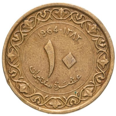 купить Алжир 10 сантимов 1964