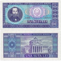 купить Румыния 100 лей 1966 (Pick 97)