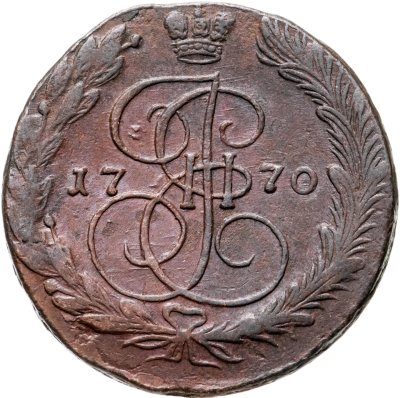 купить 5 копеек 1770 ЕМ орёл 1770-1777, нового образца