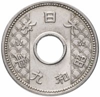 Купить Япония 10 сенов (sen) 1933-1937