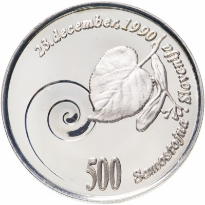 купить Словения 500 толаров 1991 "Первая годовщина независимости"