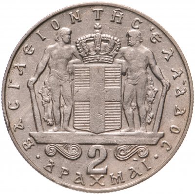 купить Греция 2 драхмы (drachmai) 1970