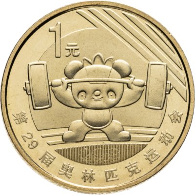 купить Китай 1 юань (yuan) 2008 "XXIX летние Олимпийские игры, Пекин 2008 - Тяжёлая атлетика"