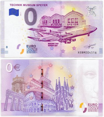 купить 0 евро (euro) "Музей техники в Шпайере" 2018 1-я серия (XE BM-1)