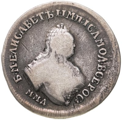 купить полуполтинник 1754 ММД-МБ