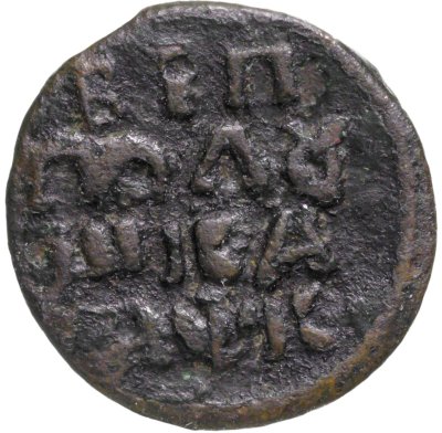 купить полушка 1720 НД год славянскими буквами