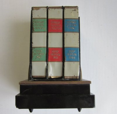купить Музыкальная сигаретница, пластик, СССР, 1960-1980 гг.