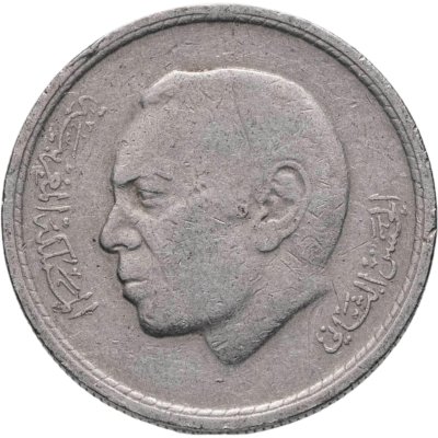 купить Марокко 50 сантимов (centimes) 1974