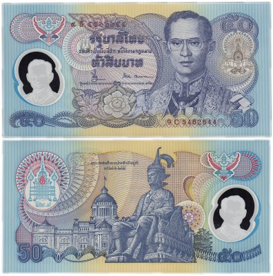 купить Таиланд 50 бат 1996 (Pick 99) пластик 50- летие правления короля Рама IX