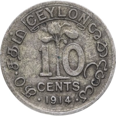 купить Цейлон 10 центов (cents) 1914
