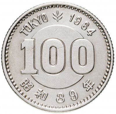 купить Япония 100 йен (yen) 1964 "XVIII летние Олимпийские Игры, Токио 1964"