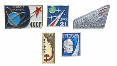 купить Набор значков СССР Космос (5 штук ) (Разновидность случайная )