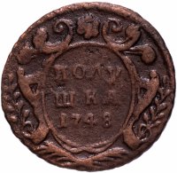 Купить Полушка 1748