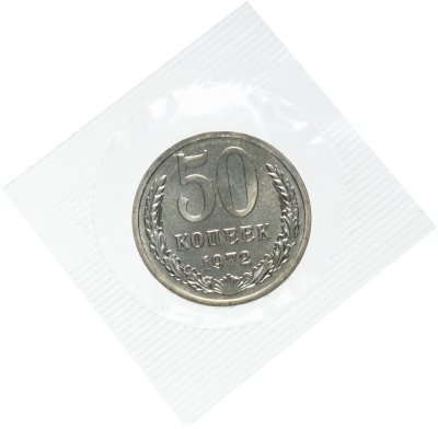 купить 50 копеек 1972 штемпельный блеск в запайке