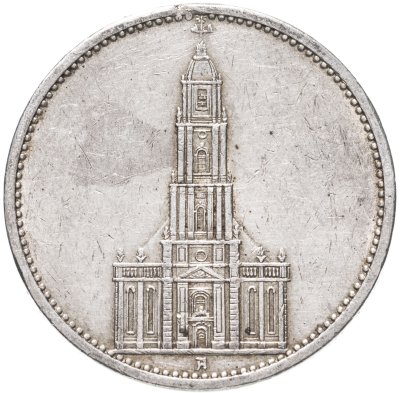 купить Германия (Третий рейх) 5 рейхсмарок (reichsmark) 1935 "Гарнизонная церковь в Потсдаме", без даты на реверсе "А"- Берлин