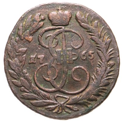 купить 2 копейки 1765 ММ