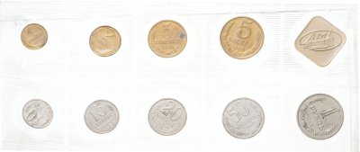 купить Годовой набор Госбанка СССР 1988 ЛМД в запайке