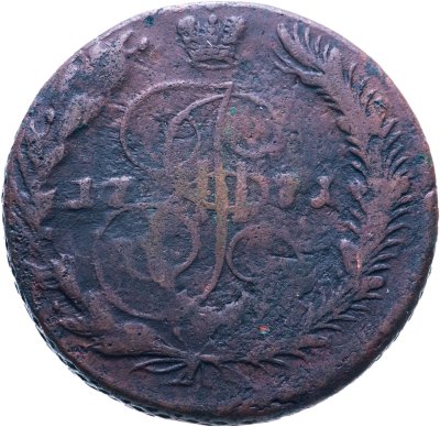 купить 5 копеек 1771 ЕМ орёл 1770-1777, нового образца