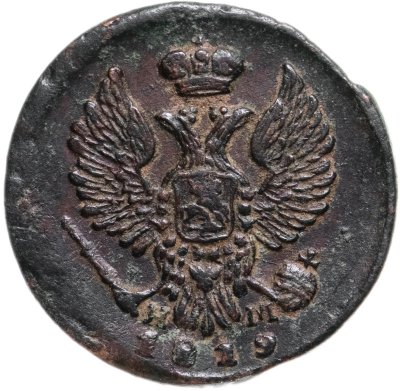 купить деньга 1819 ЕМ-НМ