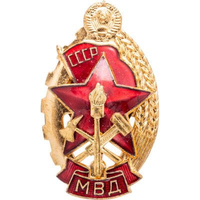 купить Нагрудный знак "Лучшему работнику пожарной охраны МВД", эмаль, винт. СССР, ММД, 1980-е гг.