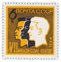 Купить 6 копеек 1964 "VII Международный конгресс антропологических и этнографических наук (Москва)"