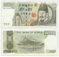 купить Южная Корея 10000 вон 2000 (Pick 52)