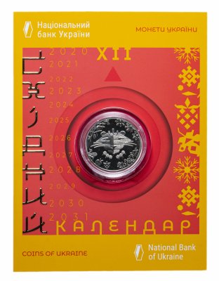купить Украина - 5 гривен 2022 .Восточный календарь гороскоп - Год Тигра Официальный буклет НБУ