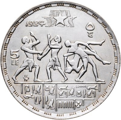 купить Египет 5 фунтов 1984 XXIII летние Олимпийские Игры Лос-Анджелес 1984