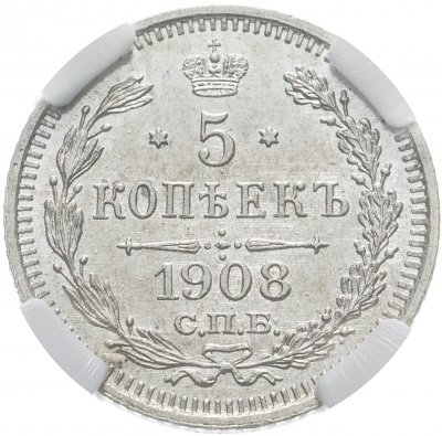 купить 5 копеек 1908 СПБ-ЭБ, в слабе ННР MS64, Биткин№184