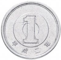 купить Япония 1 йена 1989-2019