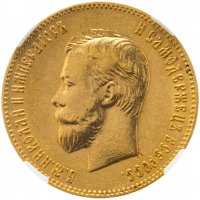 Купить 10 рублей 1901 ФЗ в слабе ННР MS61, Биткин №8