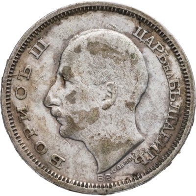 купить Болгария 50 левов 1930 BP