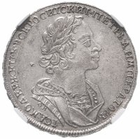 Купить 1 рубль 1724 OK Погрудный портрет в античных доспехах, в слабе ННР AU50, Биткин №958 (R)